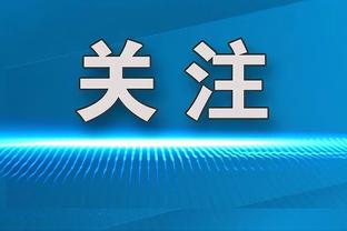 ?森林球迷唱“shit安迪-卡罗尔”嘲讽努涅斯，随后惨遭绝杀